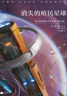 进化之鲜血之路