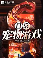 异世之逆天狂龙