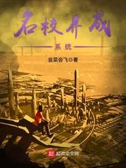 啸月之舞
