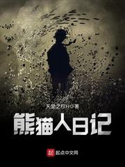 地狱料理系统