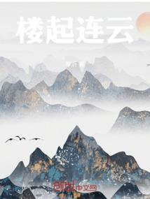神女归来，重倾天下