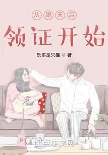 凡人仙王路