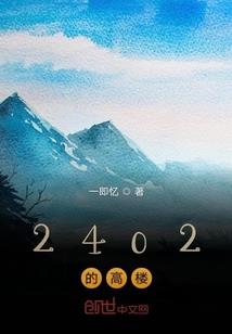 不可能是大魔王