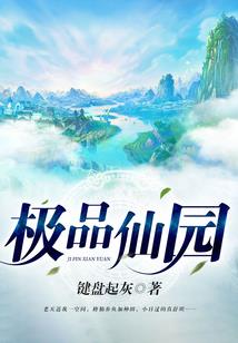 蛮荒之野五大神族
