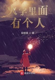 人间遗失的一座山