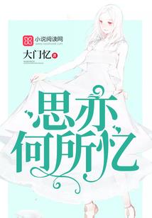 城市套路深，我想回农村