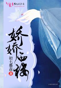 六合之穹