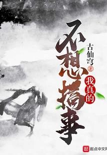 这个丧尸有点冷