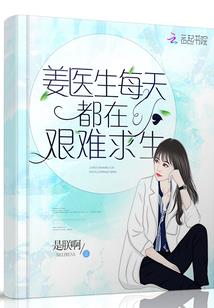 万能神级特工系统