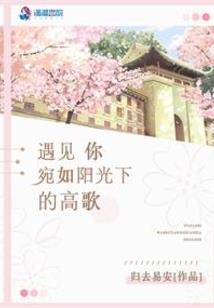 岁月皆输