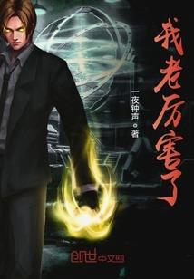 痴爱童话