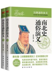 奇迹魔主