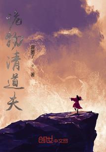 圣魔神爵