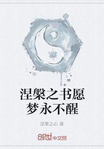 幽冥魂玉