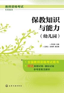终极一班之隆的传人