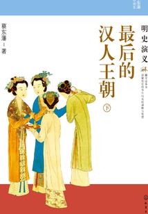 诡异的敲门声2