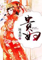 执掌九幽