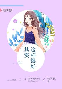 异界之五行之力