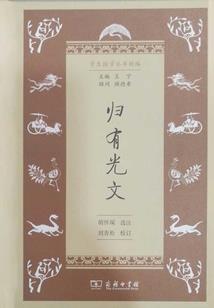梦死，我生