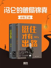 今生只愿守护你