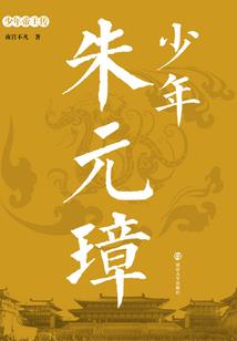 召唤界