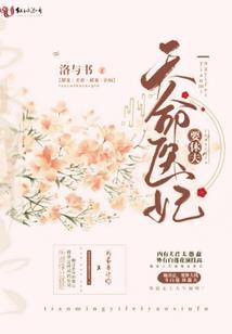 仙划