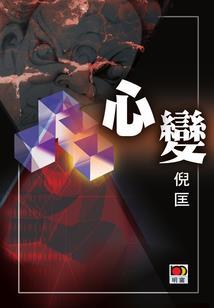 我的世界新世纪