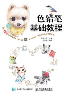 瑜火重生
