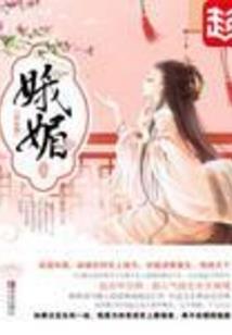 至尊武神少年