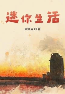 重生肥女的逆袭