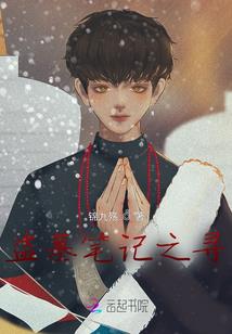 傲世狂妃废柴三小姐