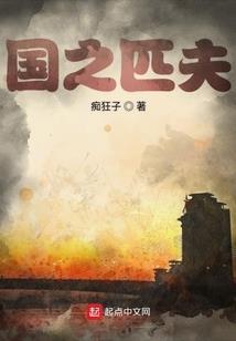 极狂觉醒