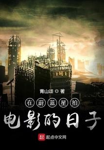 魔帝的天界小公主