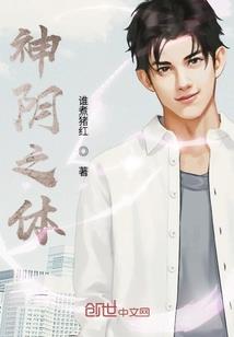 小教师与老学生的爆笑青春