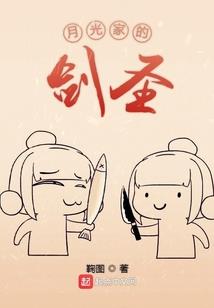 商小姐的修炼生涯