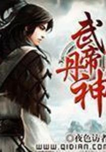 部落冲突蛮族的希望序章