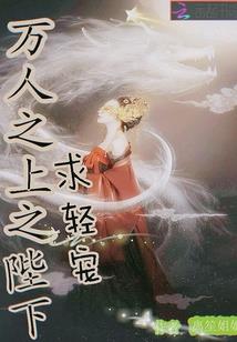散修和狗