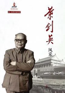 九天星盘