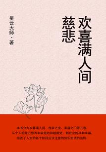我的姥姥是魔王