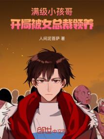 我的梦空间