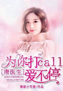 沧澜界主