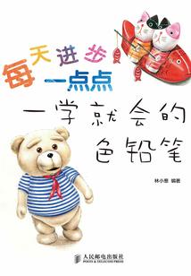 我的超能老师