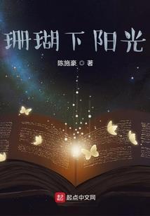 旧世离人书