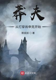 星星，永不灭的星光
