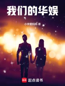 网游之源计划