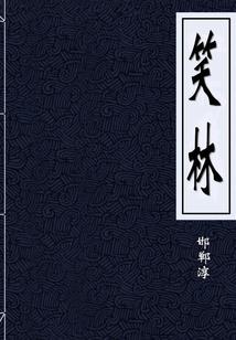 灵动少女被宠坏