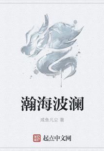 女班大人是男神