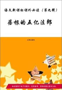 寻子决