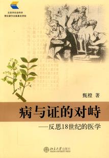 直播海钓：你把核潜艇钓上来了？