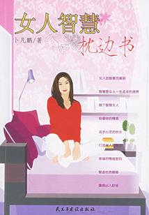 冰与雪的幻想
